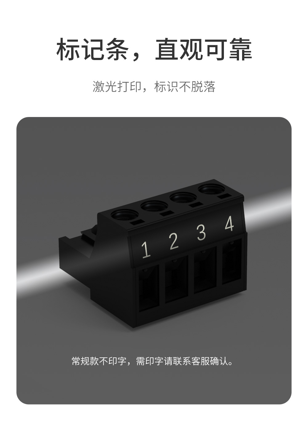 LC7+LC70-5.08对插式接线端子排25A